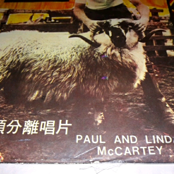 Paul and Linda McCartney RAM Japan Released Album - Picture 3 of 8